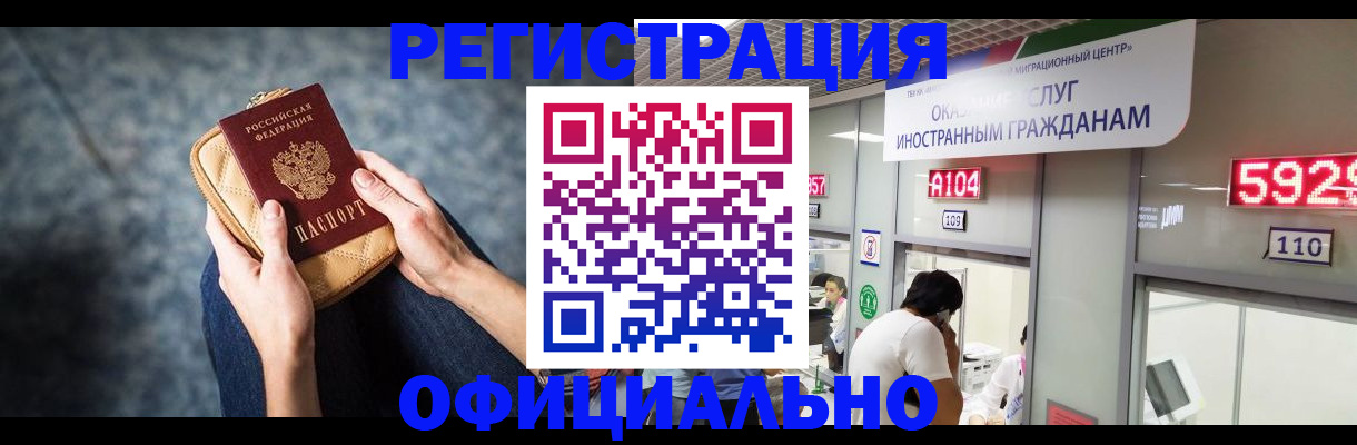 найти адрес прописки в Белой Калитве